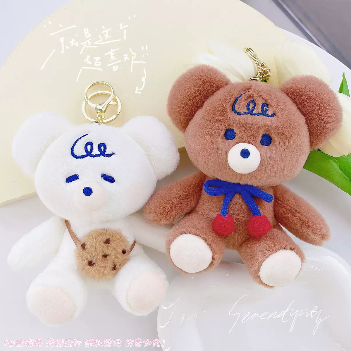 Kawaii Milk Mocha Plush Keychain Cute Teddy Bear Gifts In