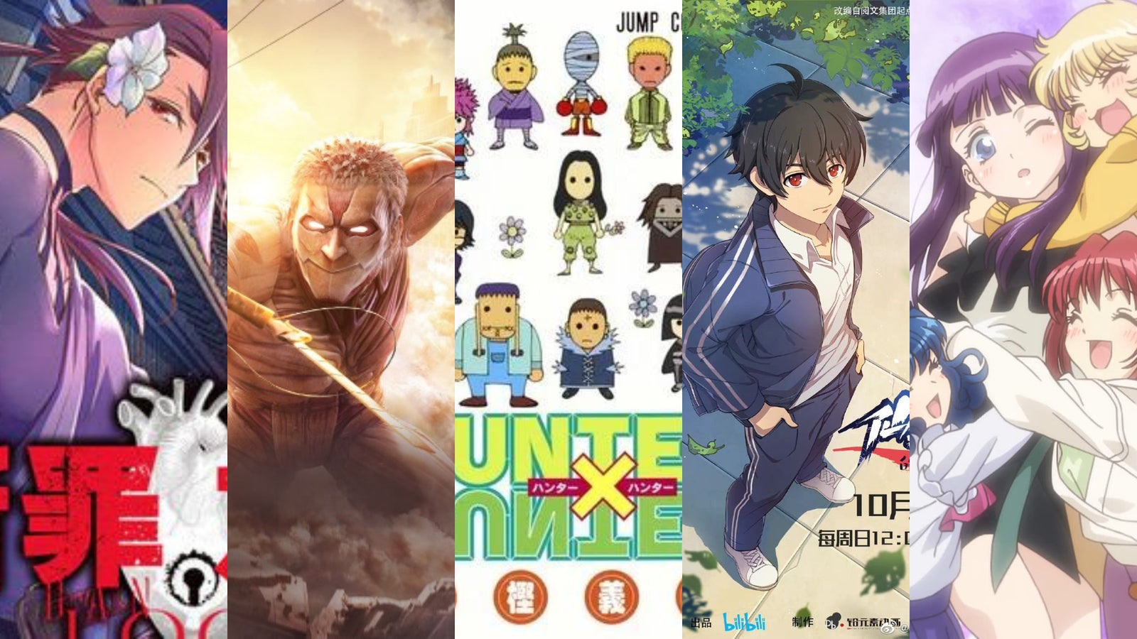 Anime News Of The Week
